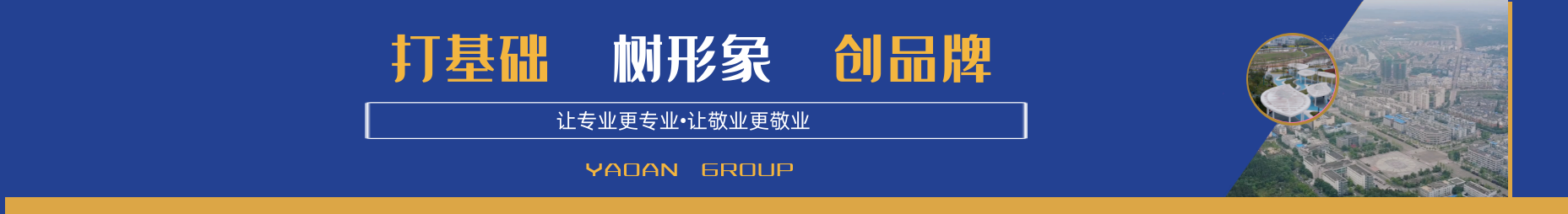 資訊中心