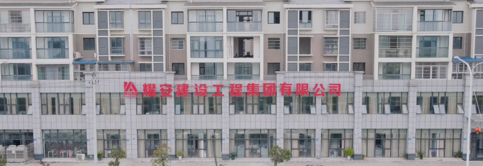公司簡介(圖1)
