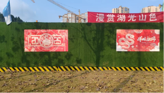 氛圍布置年味濃 張燈結彩迎新春 耀安集團加強“年味”氛圍建設(圖2)