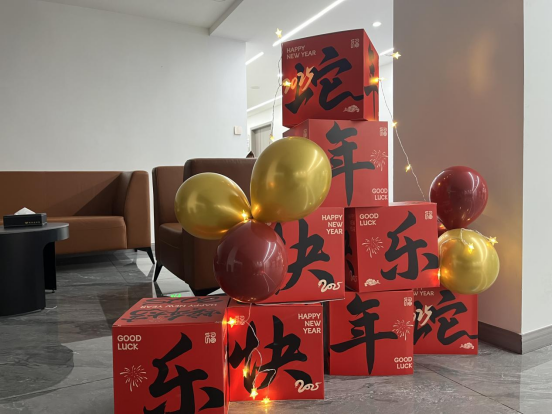氛圍布置年味濃 張燈結彩迎新春 耀安集團加強“年味”氛圍建設(圖6)